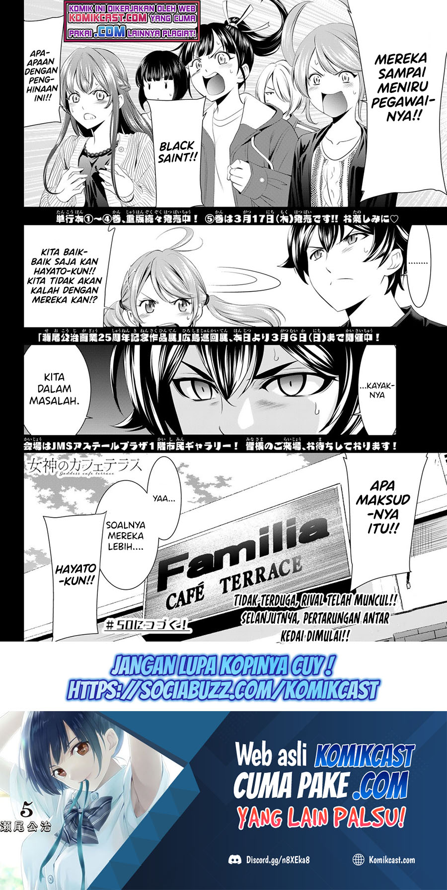 Megami no Kafeterasu (Goddess Café Terrace) Chapter 49 Gambar 18
