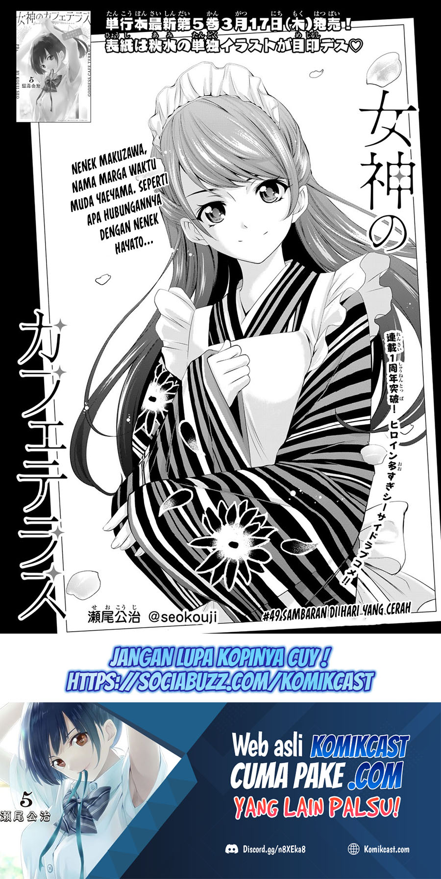Baca  Megami no Kafeterasu (Goddess Café Terrace) Chapter 49 Gambar 2