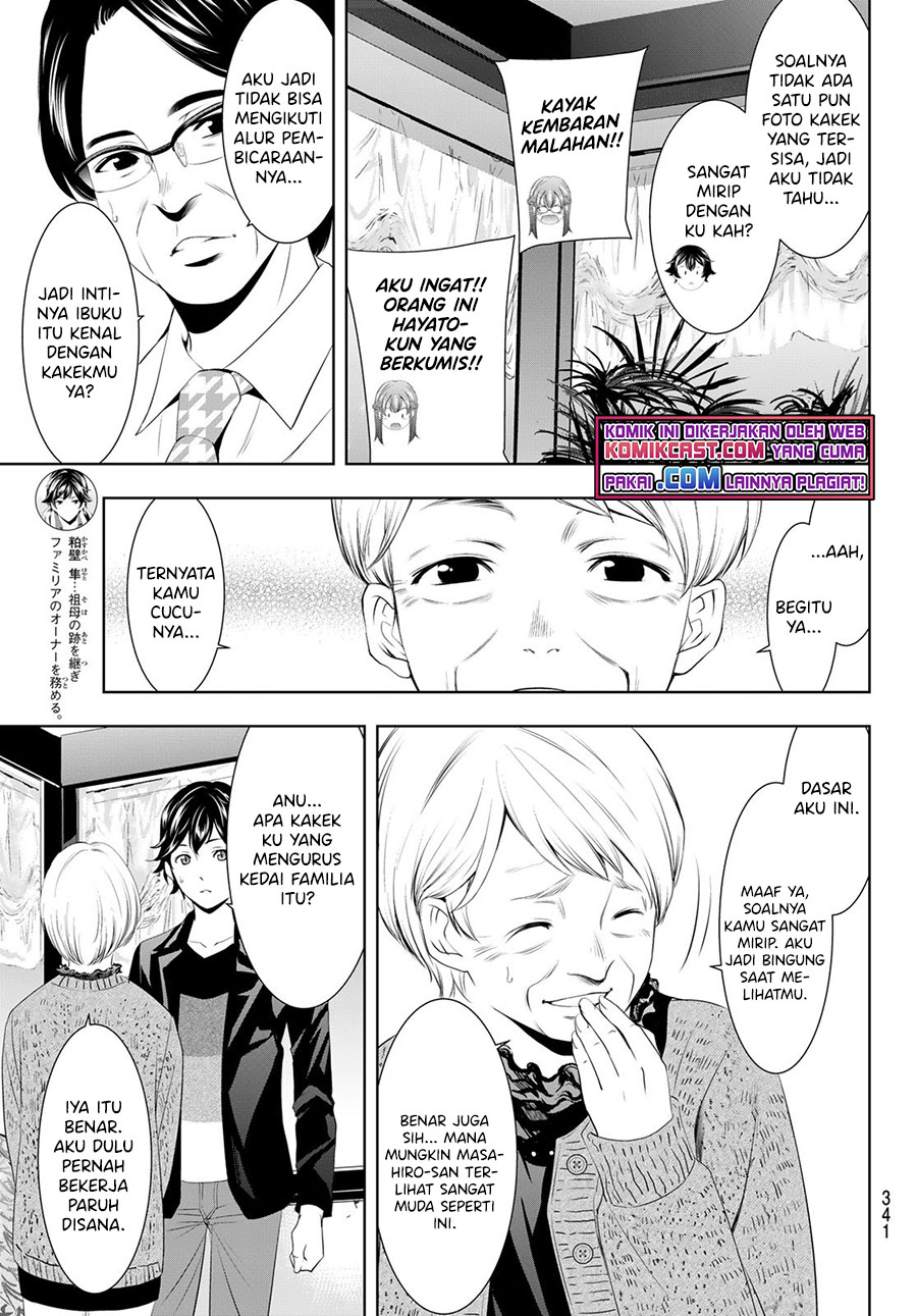 Megami no Kafeterasu (Goddess Café Terrace) Chapter 49 Gambar 4