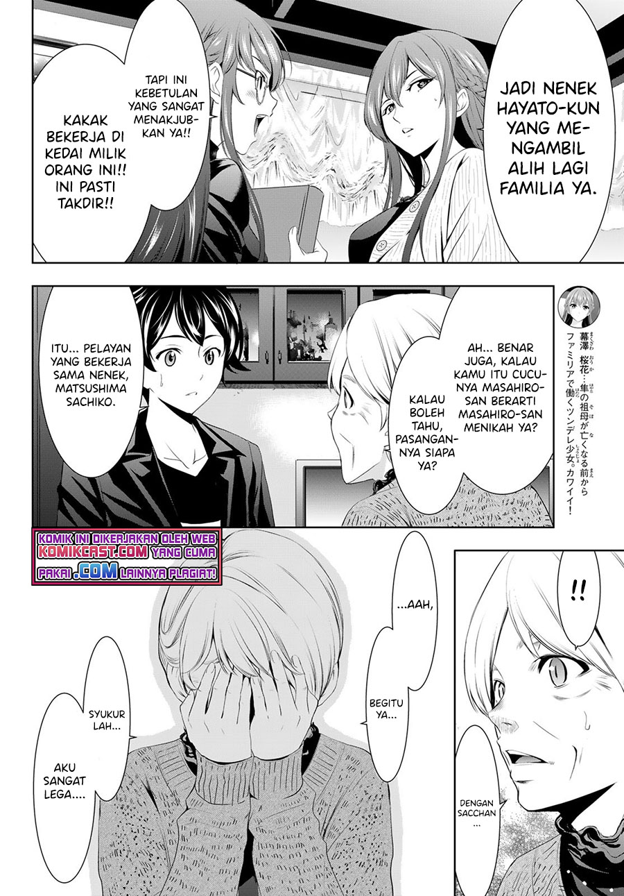 Megami no Kafeterasu (Goddess Café Terrace) Chapter 49 Gambar 5