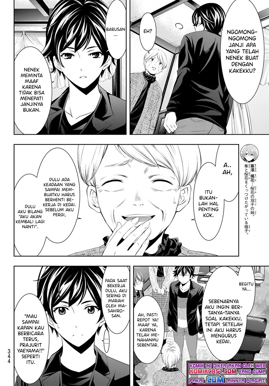 Megami no Kafeterasu (Goddess Café Terrace) Chapter 49 Gambar 7
