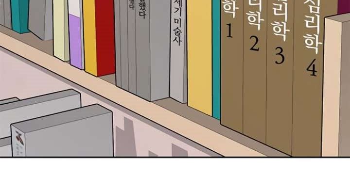 Quest Supremacy Chapter 23 Gambar 75