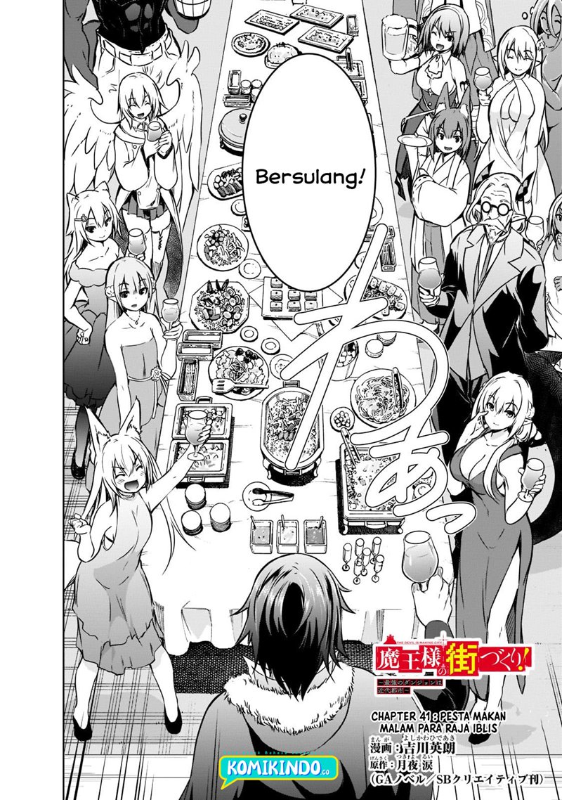 Maou-sama no Machizukuri! ~Saikyou no Danjon wa Kindai Toshi~ Chapter 41 Gambar 3