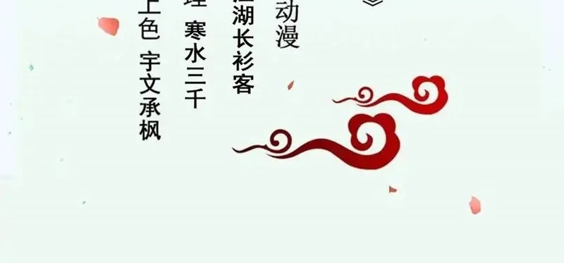 Baca The Ghostly Doctor Chapter 450 Gambar 2