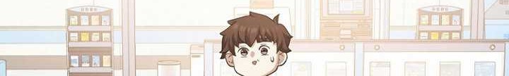 The Returning Warrior’s Alley Restaurant Chapter 08.1 Gambar 49