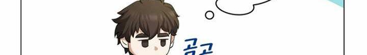 The Returning Warrior’s Alley Restaurant Chapter 07.2 Gambar 7