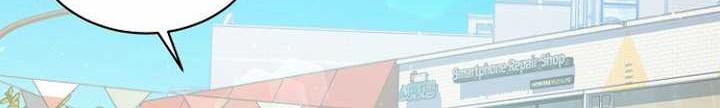 The Returning Warrior’s Alley Restaurant Chapter 07.1 Gambar 15