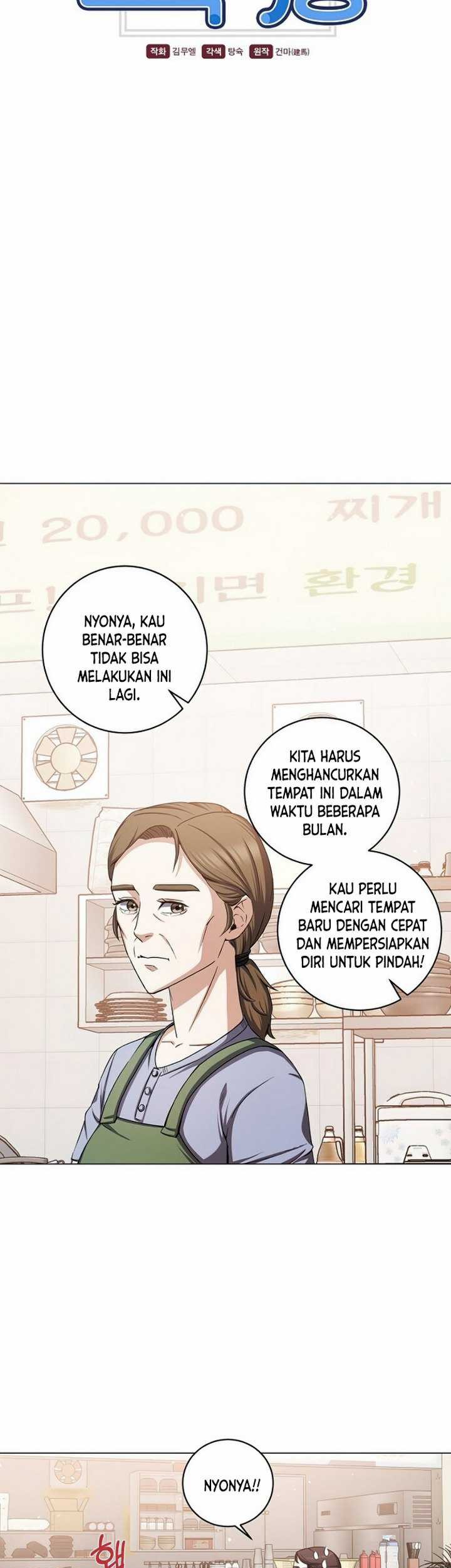 The Returning Warrior’s Alley Restaurant Chapter 02.1 Gambar 14