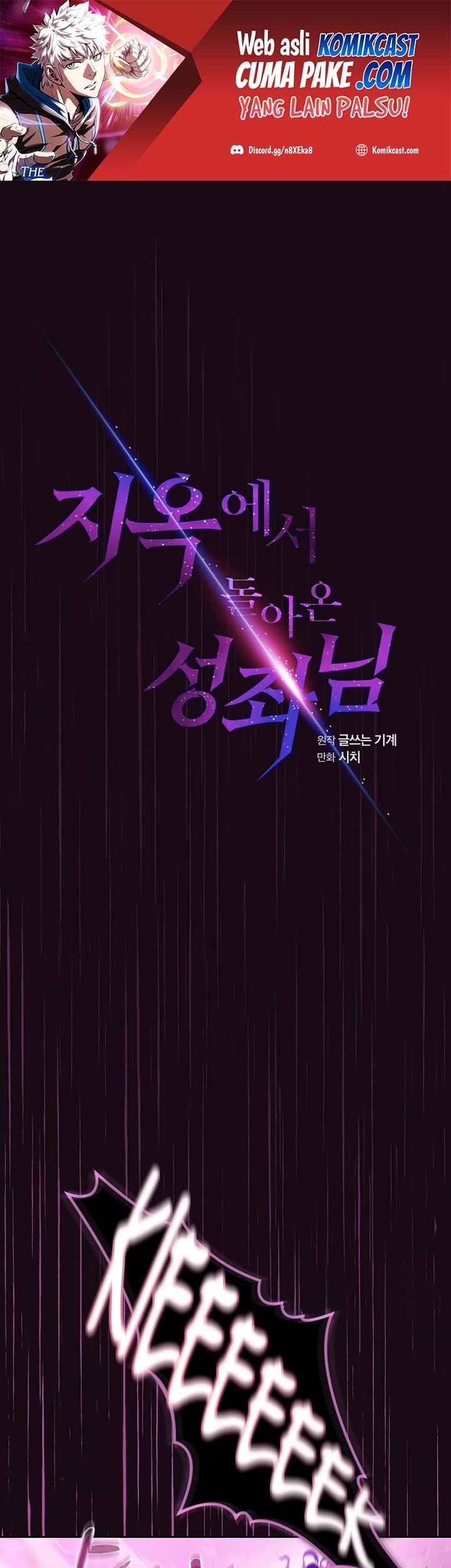 Baca  The Constellation that Returned from Hell Chapter 67 Gambar 2