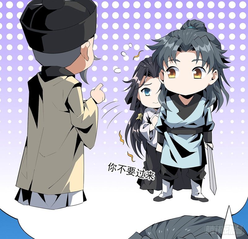 The First Sword of Earth Chapter 20 Gambar 21