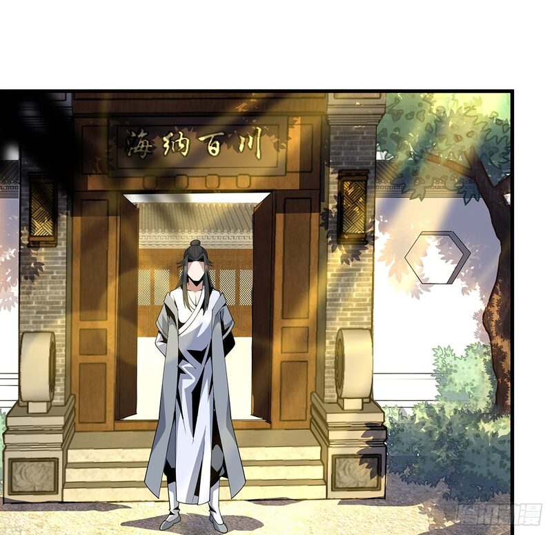 The First Sword of Earth Chapter 19 Gambar 17