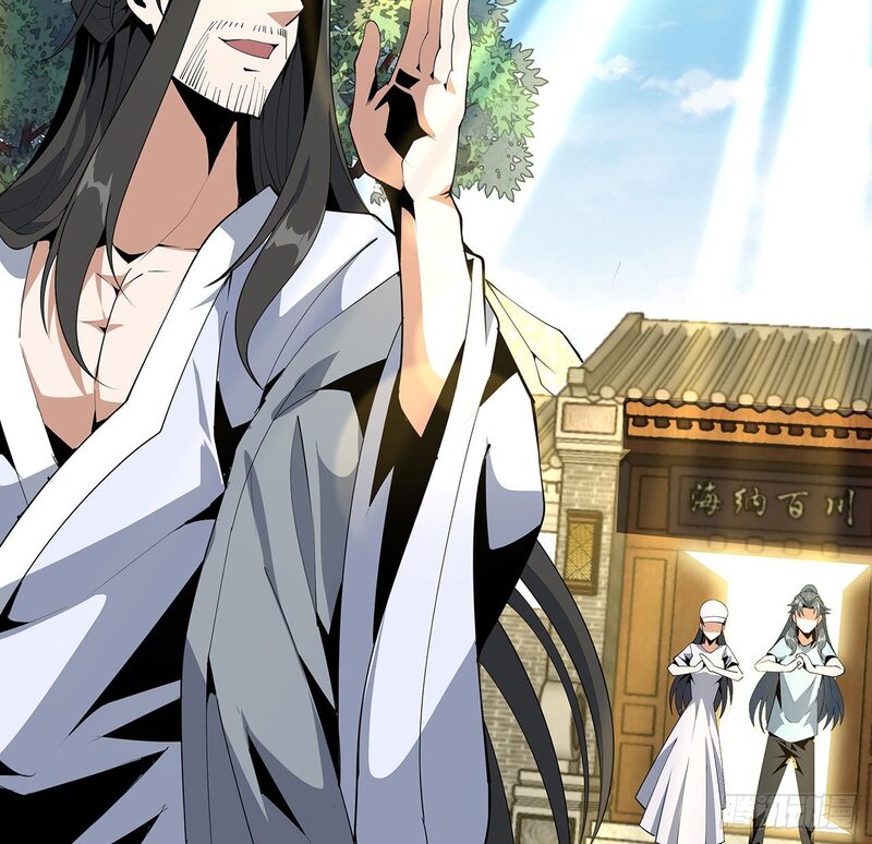 The First Sword of Earth Chapter 19 Gambar 32