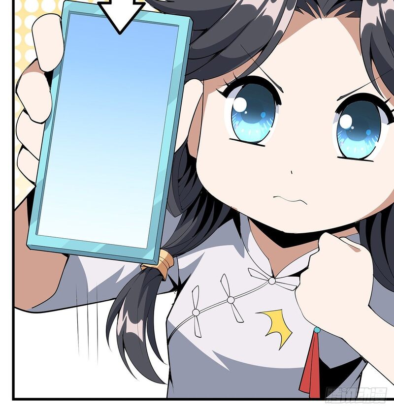 The First Sword of Earth Chapter 19 Gambar 60
