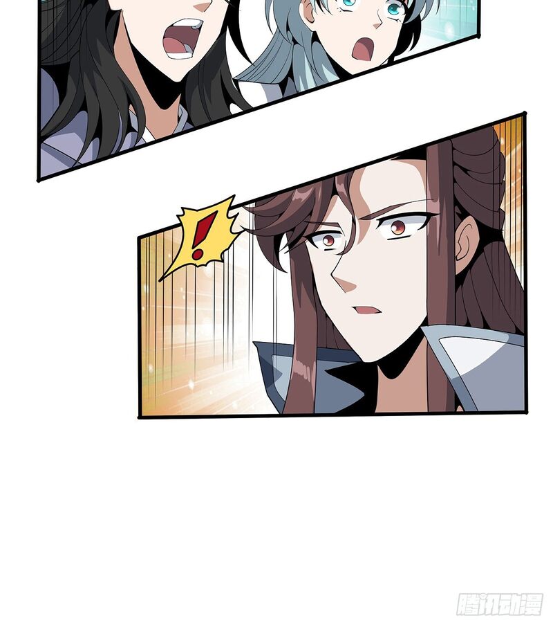 The First Sword of Earth Chapter 17 Gambar 12