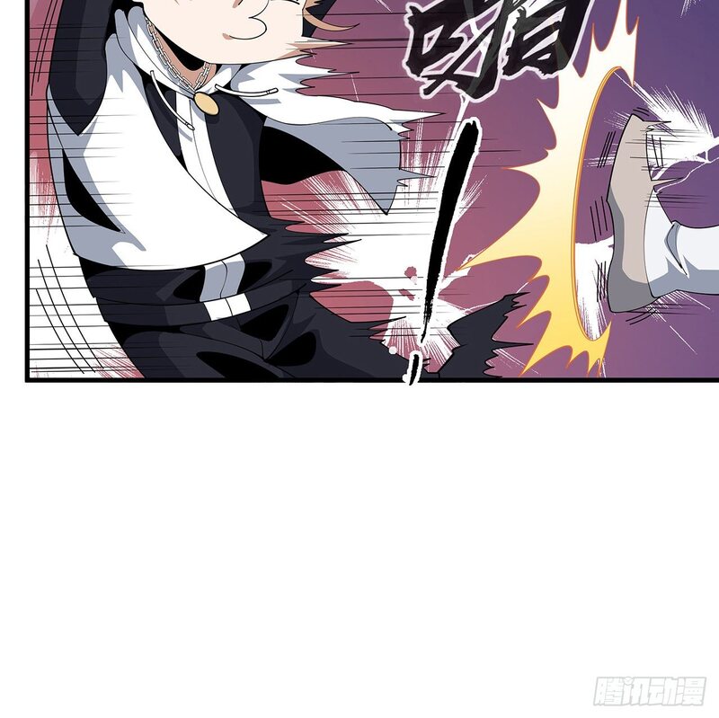 The First Sword of Earth Chapter 17 Gambar 17