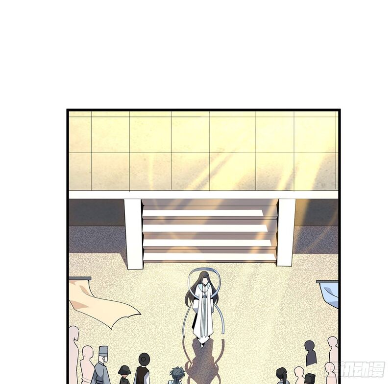 The First Sword of Earth Chapter 17 Gambar 45