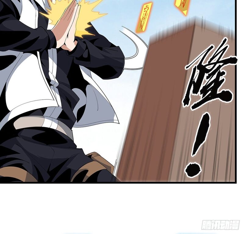 The First Sword of Earth Chapter 16 Gambar 50