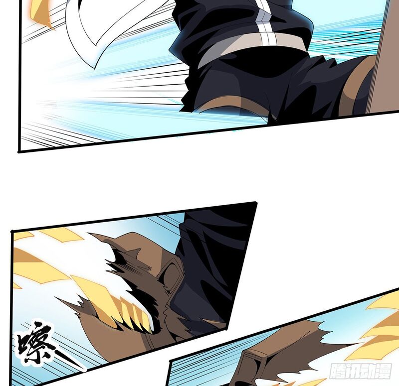 The First Sword of Earth Chapter 16 Gambar 52