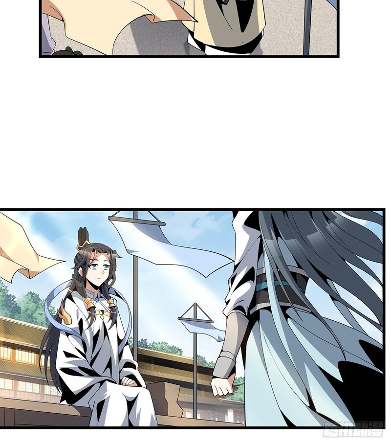 The First Sword of Earth Chapter 16 Gambar 67