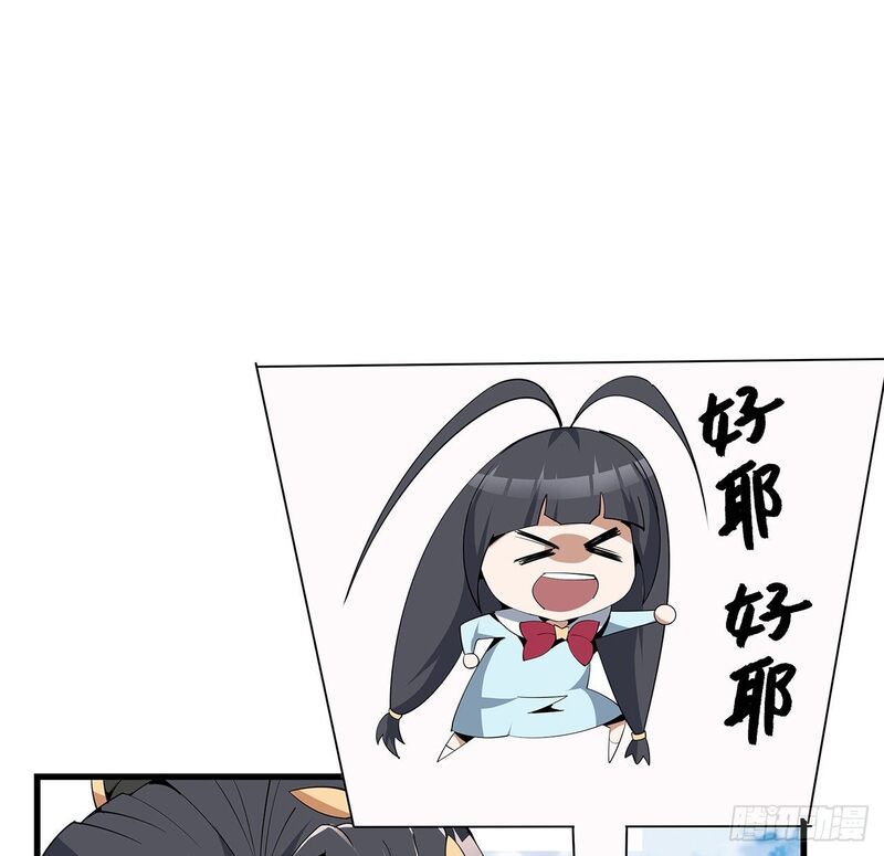The First Sword of Earth Chapter 16 Gambar 71