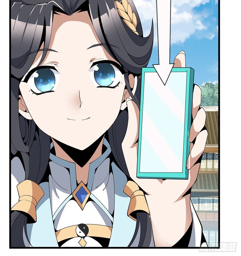 The First Sword of Earth Chapter 16 Gambar 72