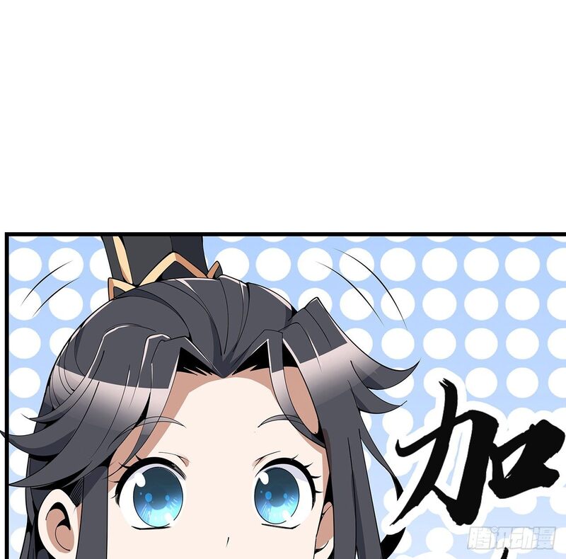 The First Sword of Earth Chapter 15 Gambar 14