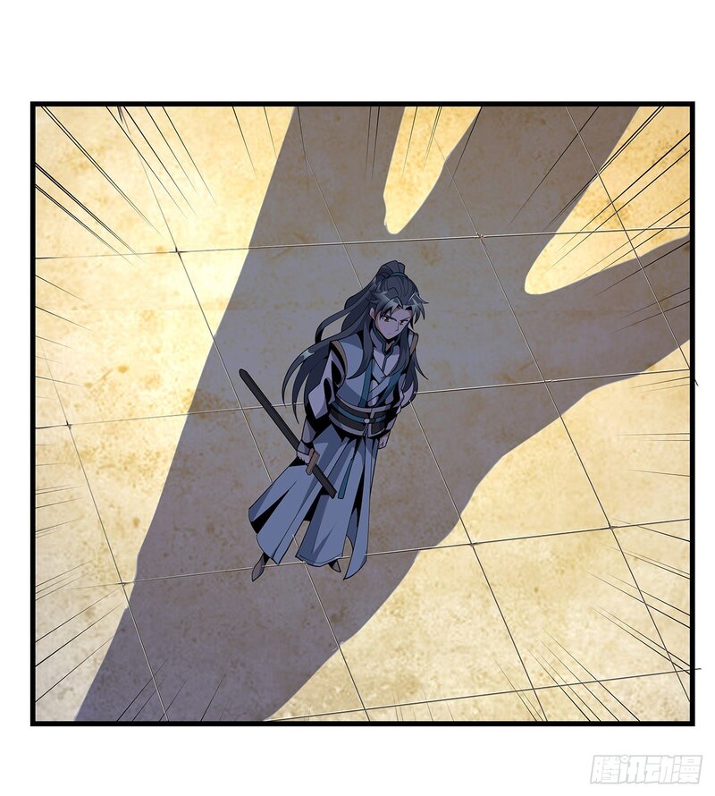 The First Sword of Earth Chapter 15 Gambar 44