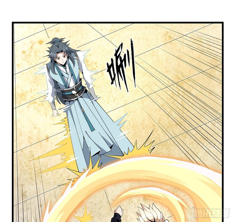 The First Sword of Earth Chapter 15 Gambar 63