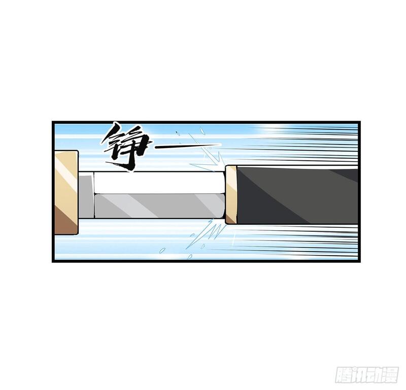 The First Sword of Earth Chapter 15 Gambar 69