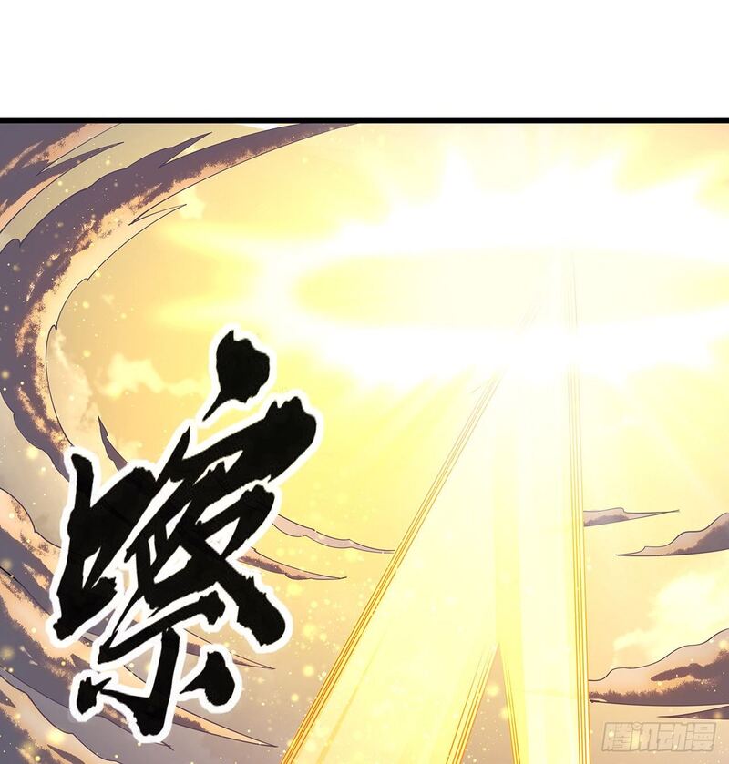 The First Sword of Earth Chapter 14 Gambar 15