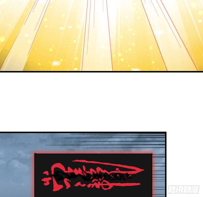 The First Sword of Earth Chapter 14 Gambar 43