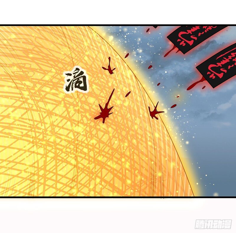 The First Sword of Earth Chapter 14 Gambar 45