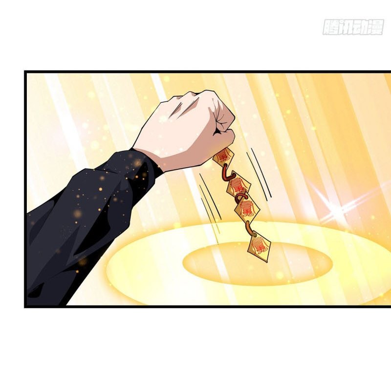 The First Sword of Earth Chapter 13 Gambar 11