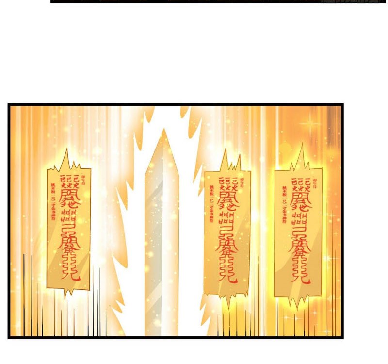 The First Sword of Earth Chapter 13 Gambar 26