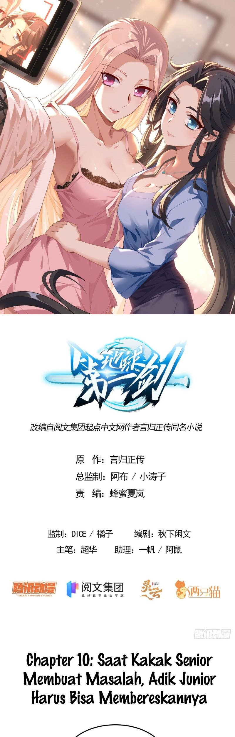 Baca The First Sword of Earth Chapter 10 Gambar 2