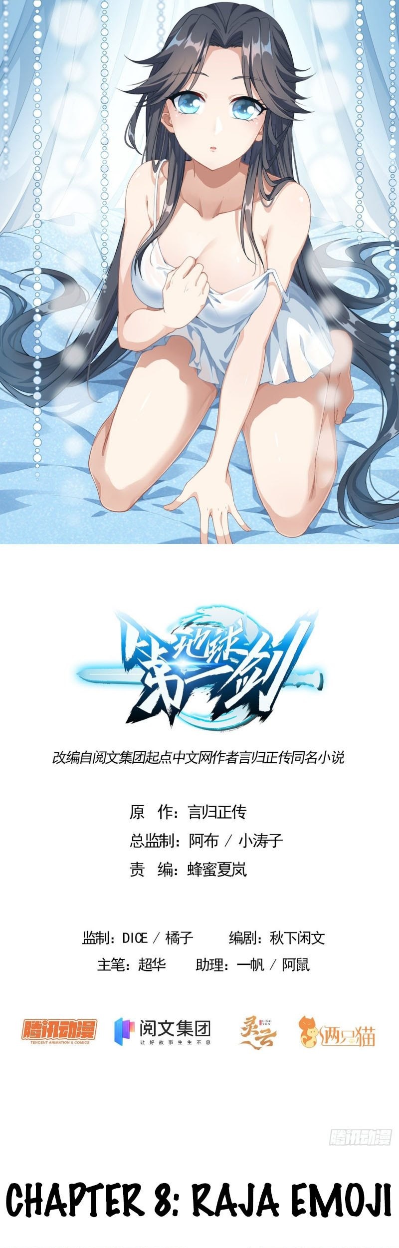 Baca  The First Sword of Earth Chapter 09 Gambar 2