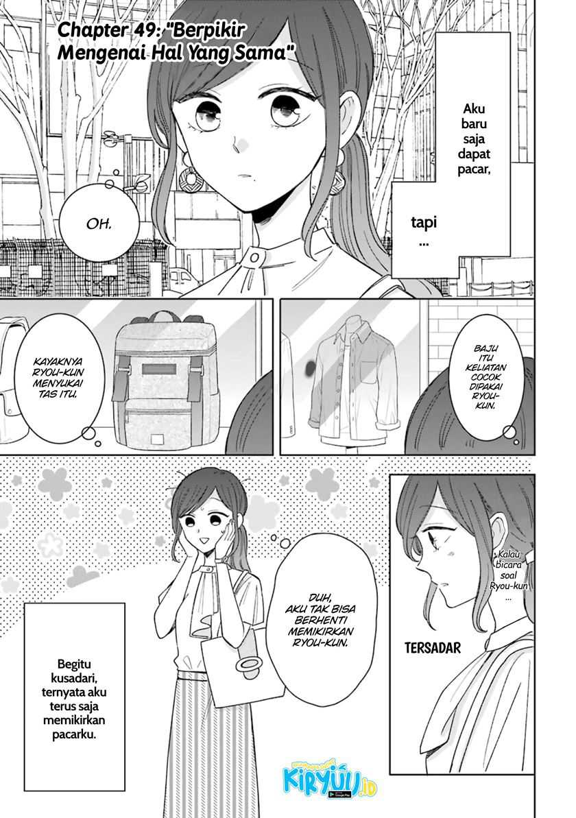 Baca  Tsun-Ama na Kareshi Chapter 49 Gambar 2