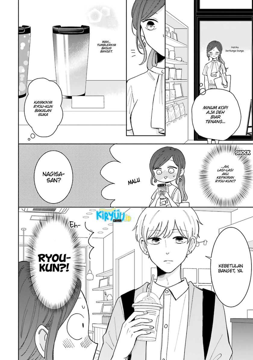 Tsun-Ama na Kareshi Chapter 49 Gambar 3