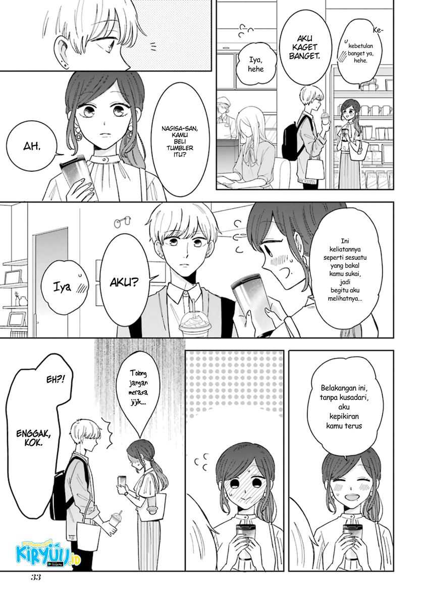 Tsun-Ama na Kareshi Chapter 49 Gambar 4