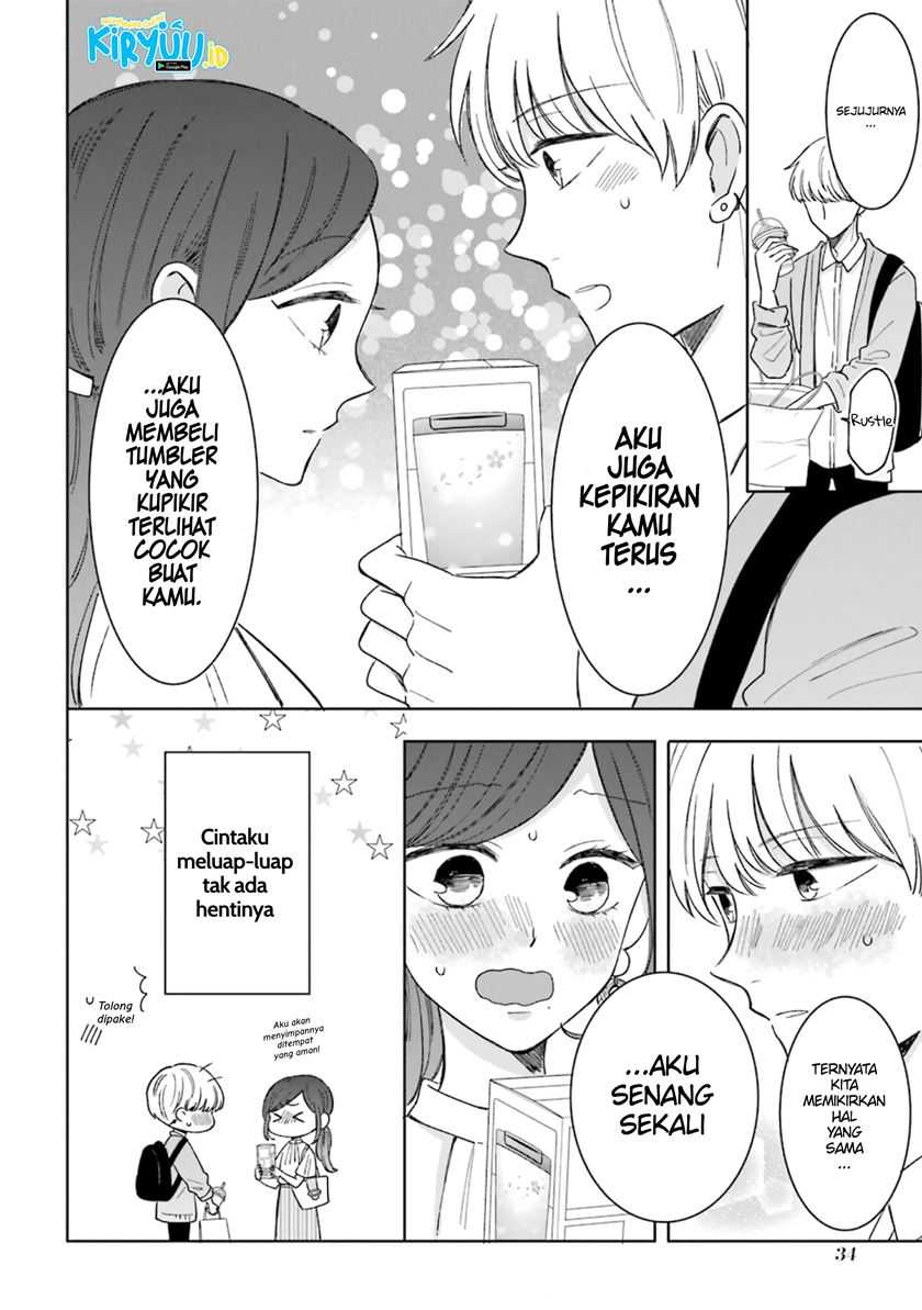 Tsun-Ama na Kareshi Chapter 49 Gambar 5