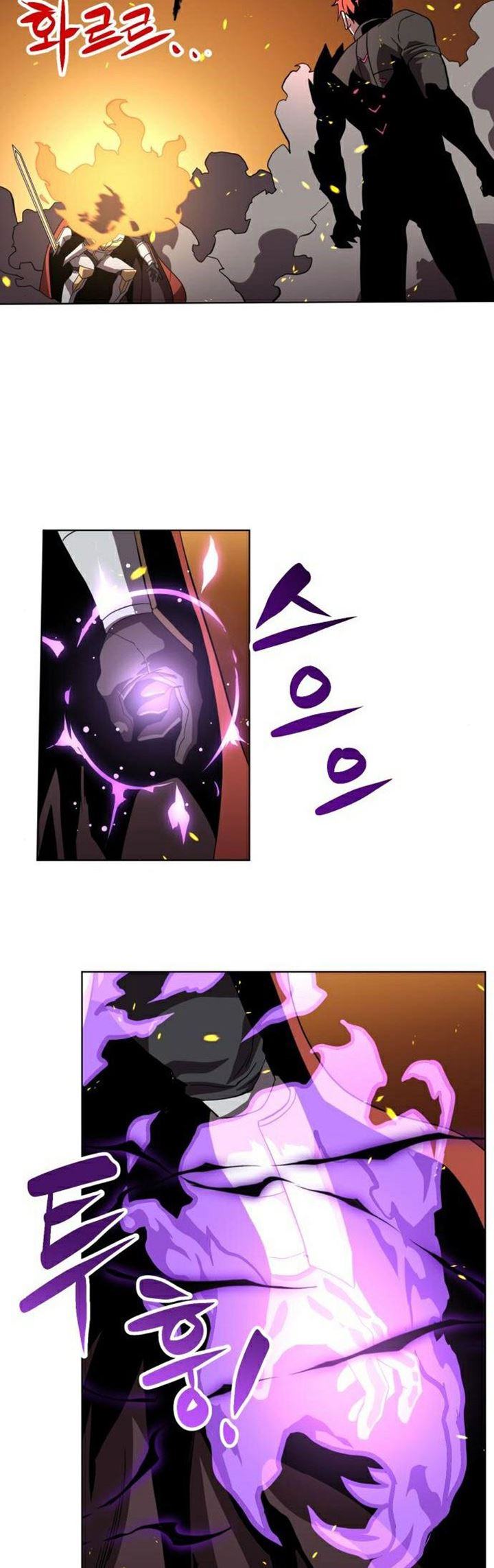 Final Boss Chapter 34 Gambar 14