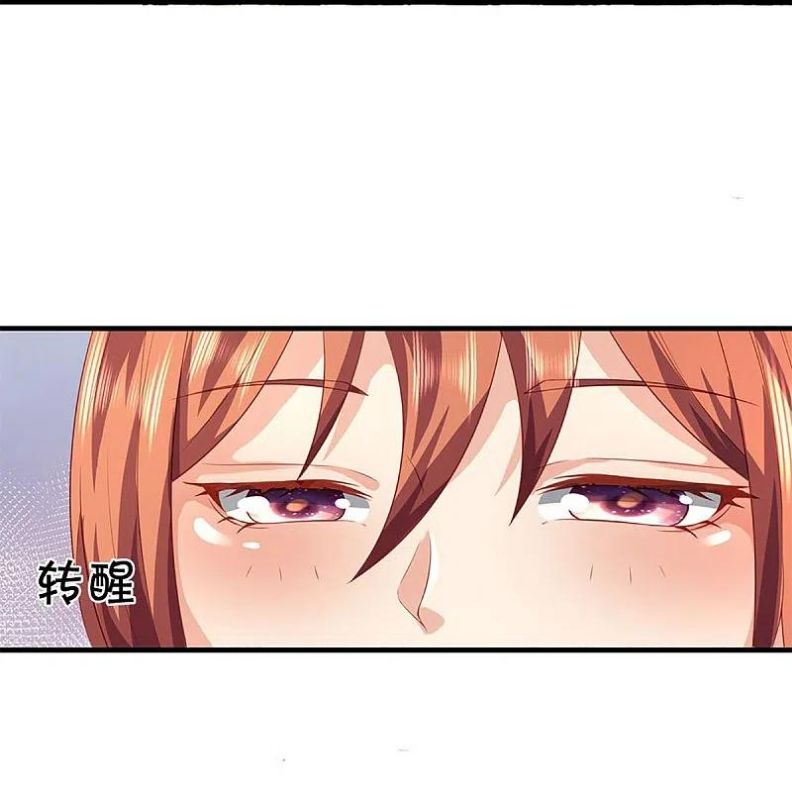 Immortal Daddy Xianzun Chapter 285 Gambar 27