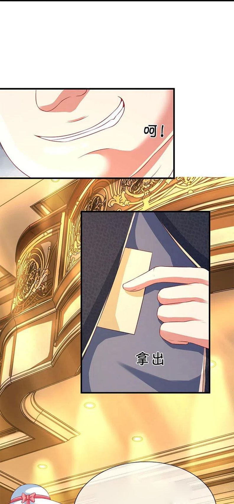 Immortal Daddy Xianzun Chapter 285 Gambar 36