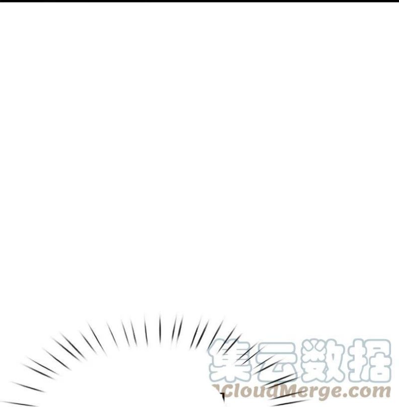 Immortal Daddy Xianzun Chapter 285 Gambar 44