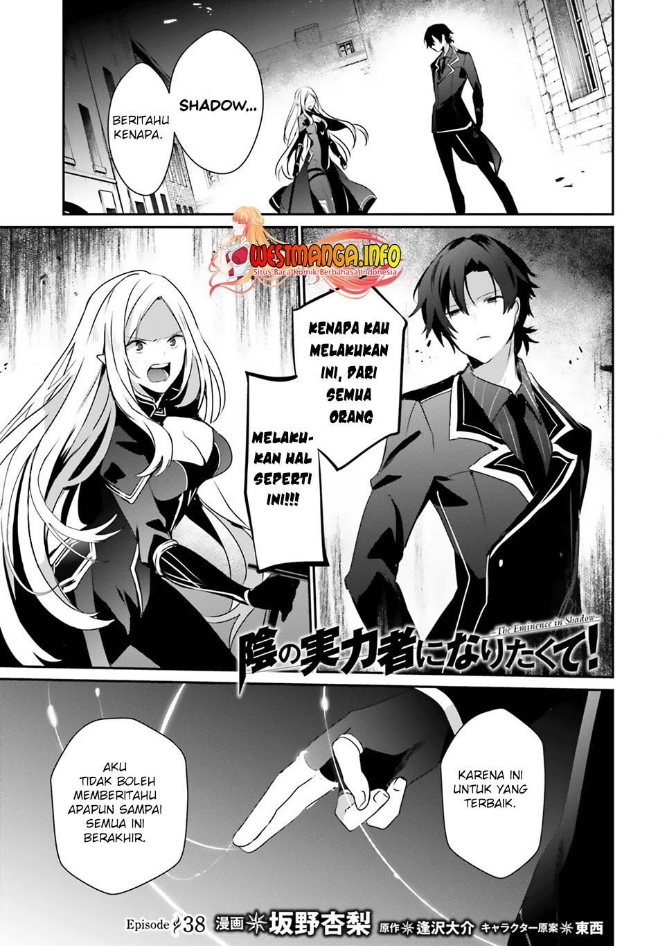 Baca Manga Kage no Jitsuryokusha ni Naritakute Chapter 38 Gambar 2