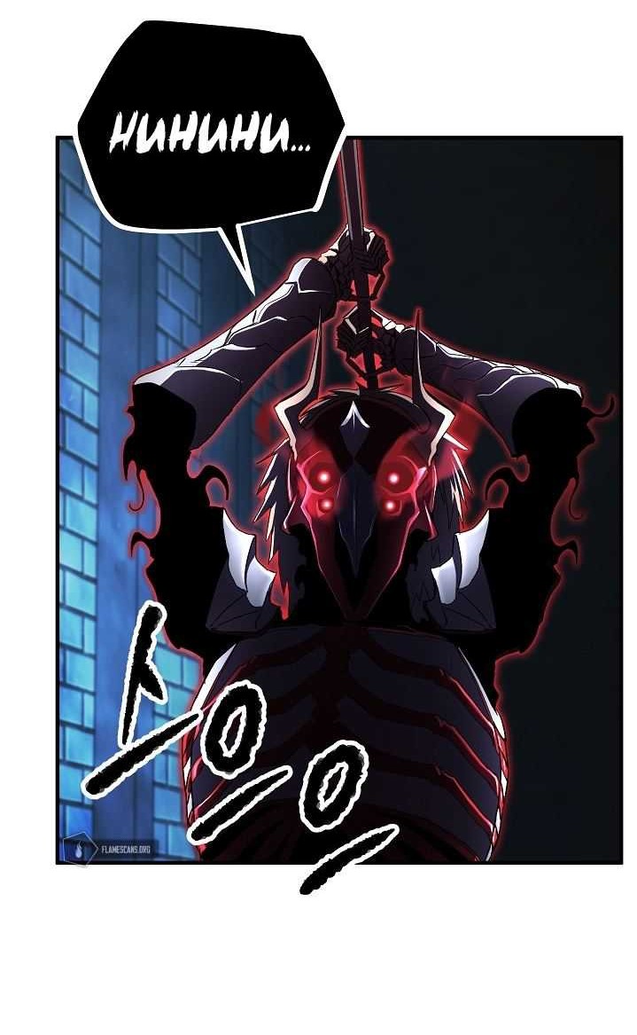 The Heavenly Demon Destroys the Lich King’s Murim Chapter 27 Gambar 85