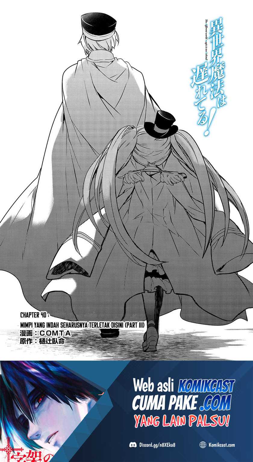 Baca Isekai Mahou wa Okureteru! Chapter 40 Gambar 2
