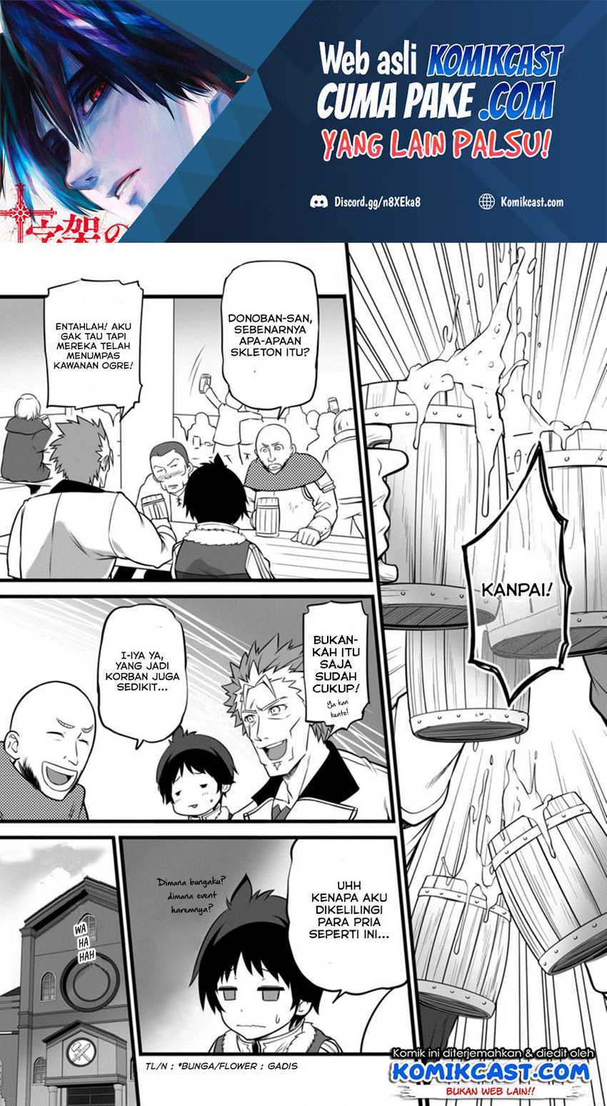 Baca  Hazure Hantei kara Hajimatta Cheat Majutsushi Seikatsu Chapter 11.3 Gambar 2