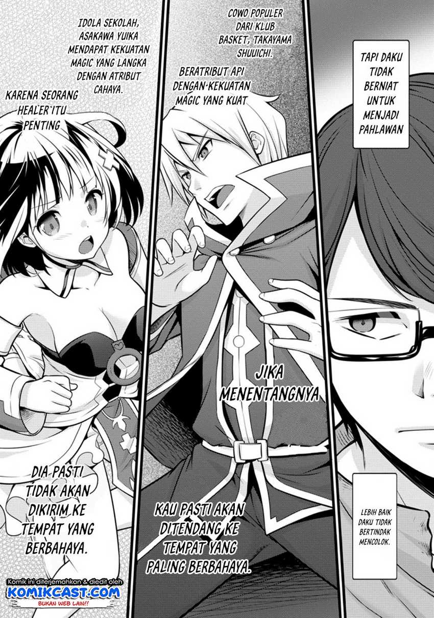 Hazure Hantei kara Hajimatta Cheat Majutsushi Seikatsu Chapter 11.3 Gambar 5