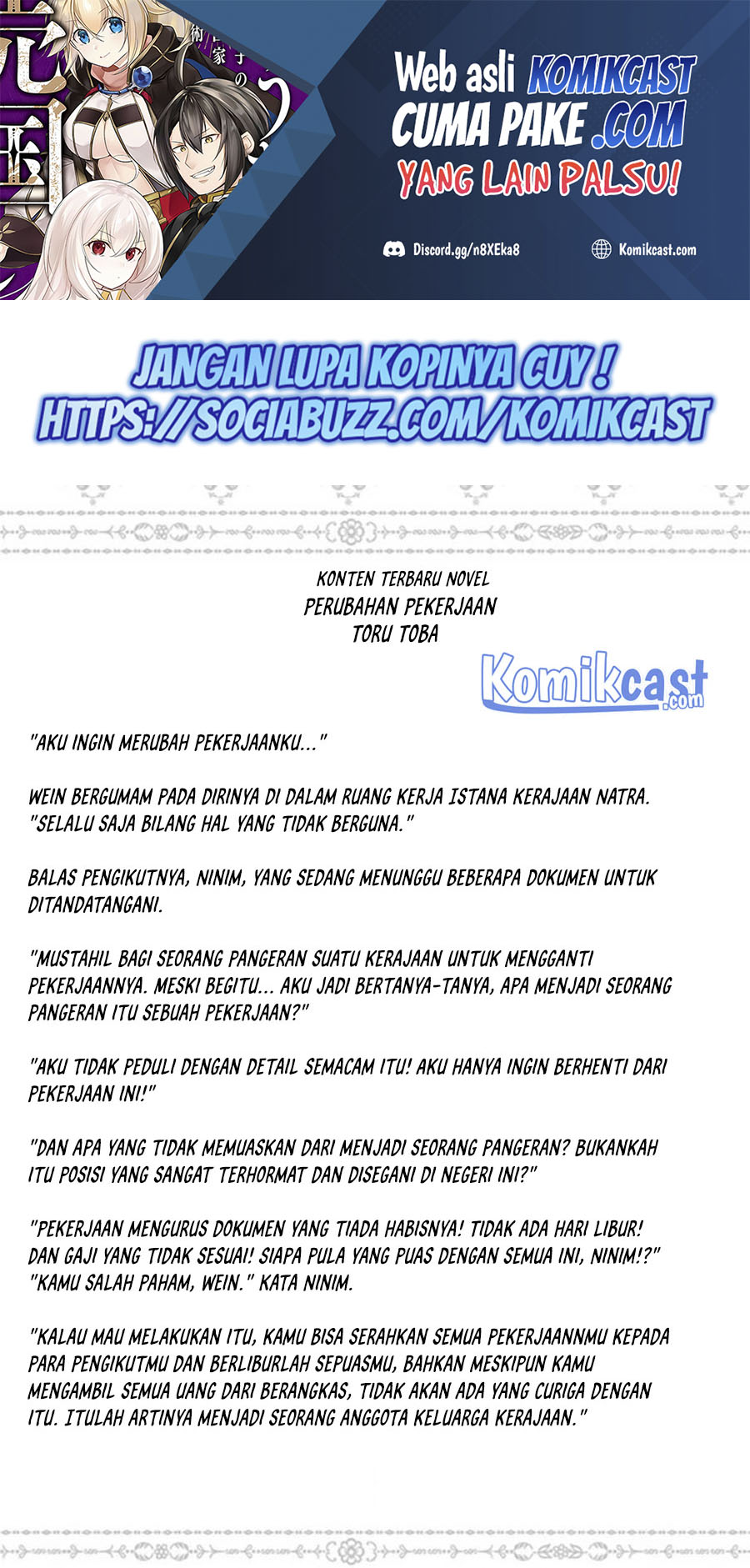 Baca Tensai Ouji no Akaji Kokka Saisei Jutsu – Souda Baikoku Shiyou Chapter 32.5 Gambar 2